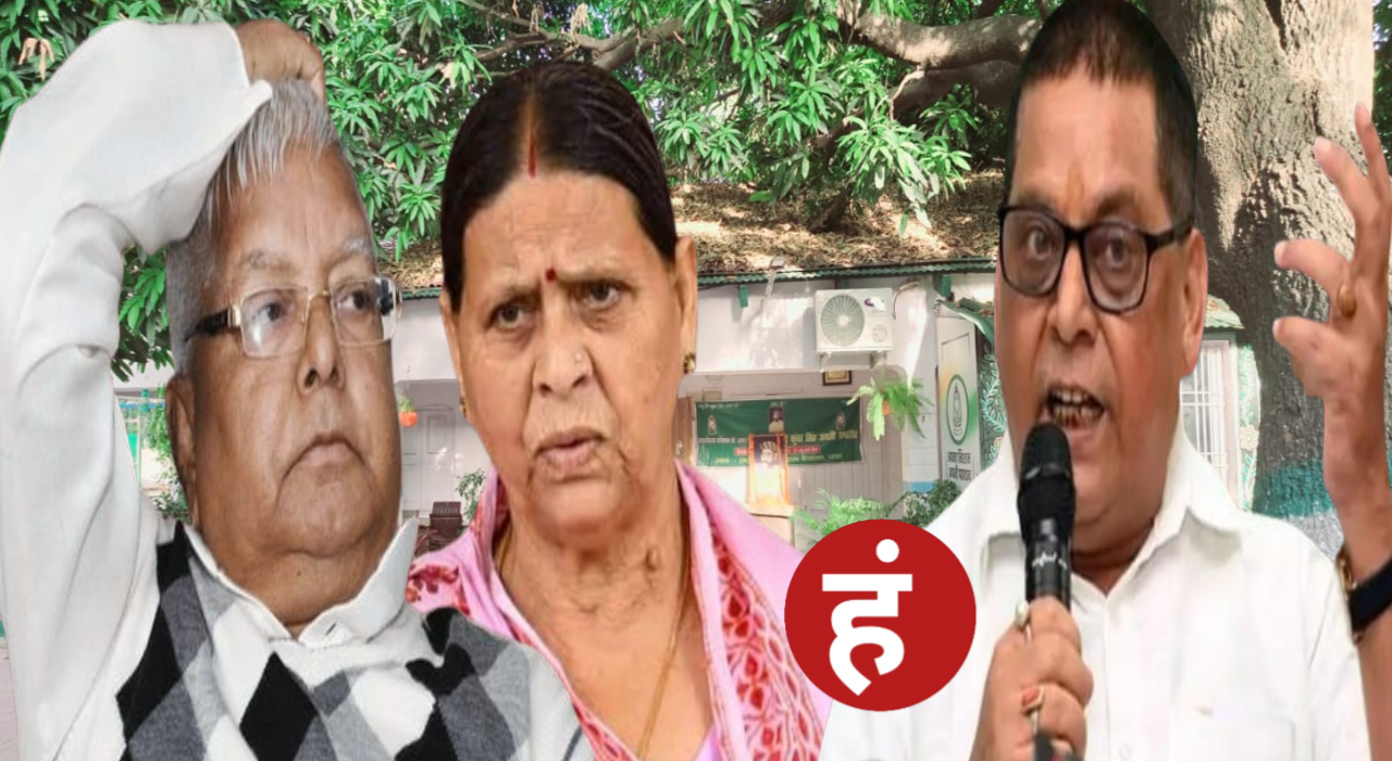 Lalu yadav Rabri Devi Niraj kumar