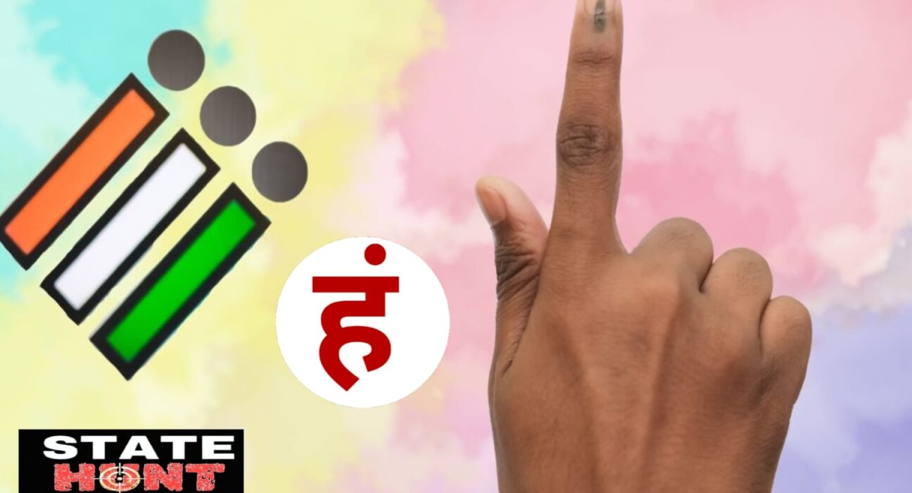 पंचायत चुनाव 2027