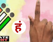 पंचायत चुनाव 2027