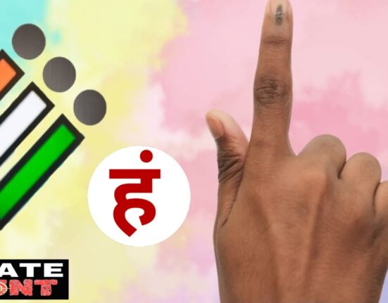 पंचायत चुनाव 2027