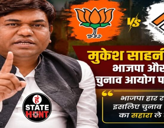 वीआइपी के राष्ट्रीय अध्यक्ष मुकेश साहनी