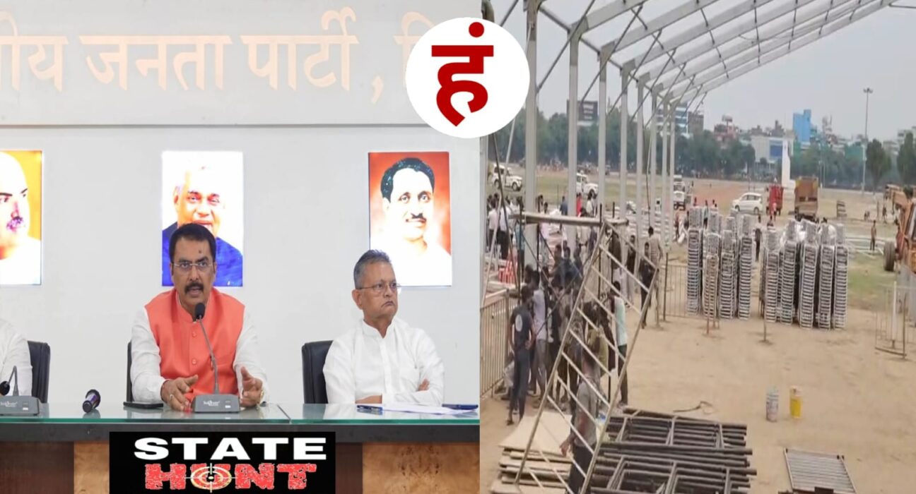 शपथ ग्रहण समारोह की तैयारी पूरी