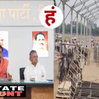 शपथ ग्रहण समारोह की तैयारी पूरी