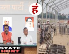 शपथ ग्रहण समारोह की तैयारी पूरी