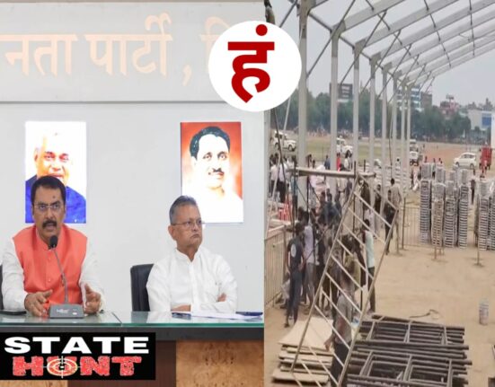 शपथ ग्रहण समारोह की तैयारी पूरी
