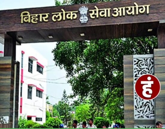 BPSC announced dates re-applying for many posts Patna Bihar News Bihar State Hunt News