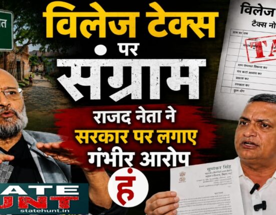 विलेज टैक्स पर संग्राम, राजद नेता ने सरकार पर लगाए गंभीर आरोप
