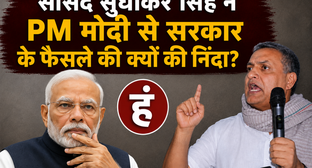 राजद सांसद ने PM मोदी को फिर लिखा पत्र