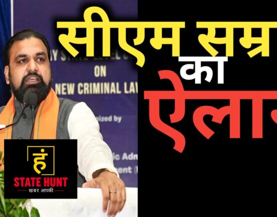 मुख्यमंत्री सम्राट चौधरी का ऐलान