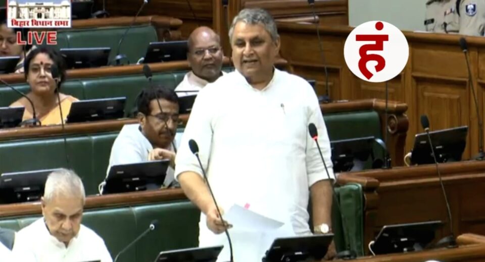 बिहार में ऑनलाइन जुआ या डिजिटल जुआ खेलने पर लगा प्रतिबंध, बिहार जुआ प्रतिषेध विधेयक 2026 हुआ पारित