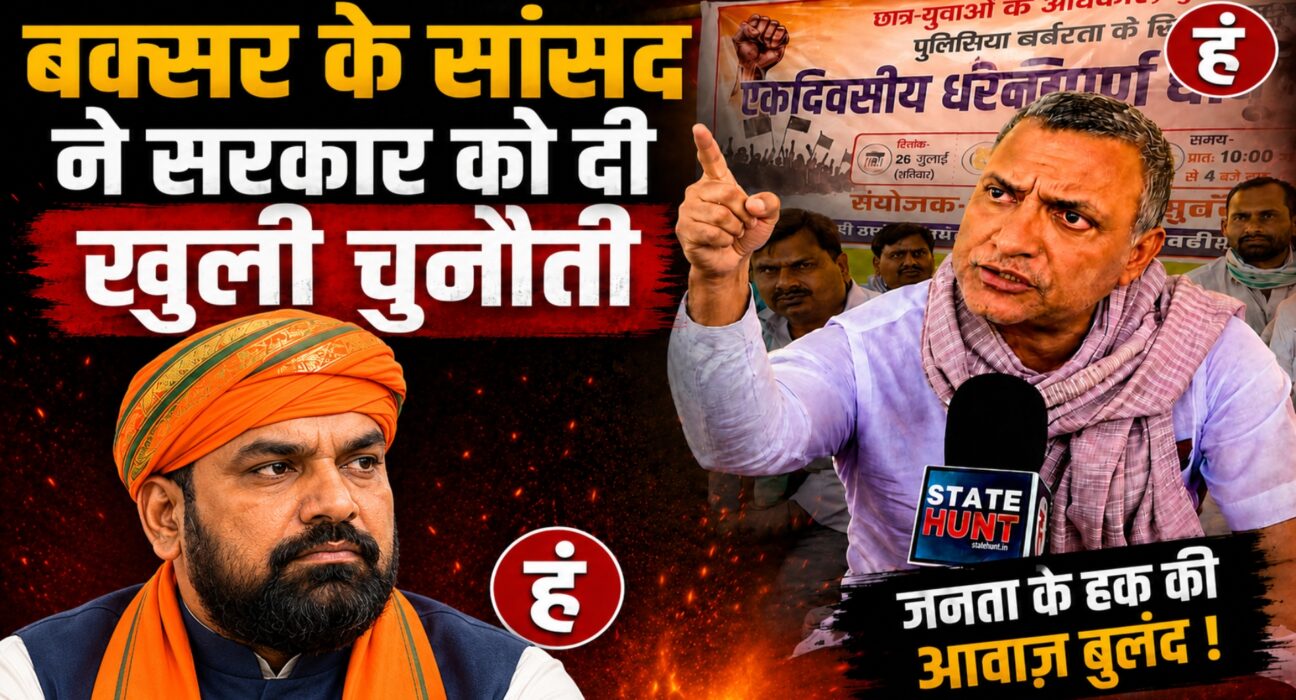 RJD party sudhakar singh targeted bihar government cm samrat choudhary NEET Question Paper Leak Case Bihar News state hunt