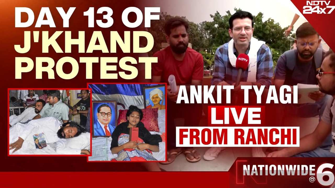 Jharkhand students protest against exam paper leak - video thumbnail