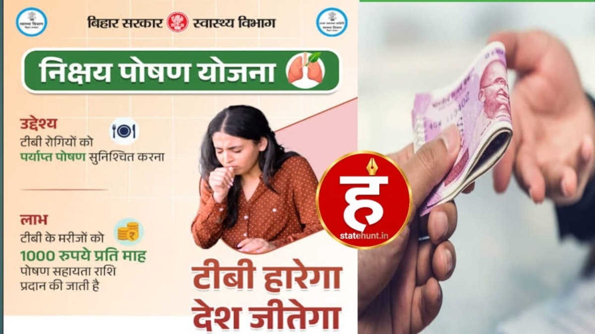 TB patients receive Nikshay Poshan Yojana amount directly from block level Bihar News State Hunt