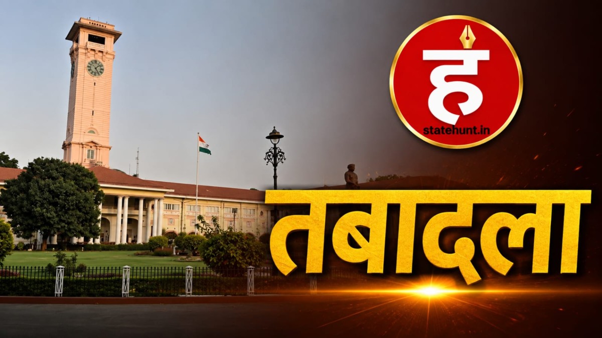 Transfer Posting 2024 batch IAS officers Transfer and Posting first  postings DDCs and Municipal Commissioners  changed Bihar News State Hunt Digital
