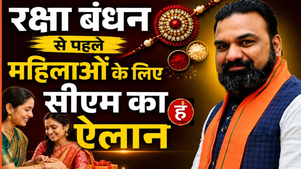samrat choudhary announced one lakh support for women preparing for competitive exams patna bihar news state hunt digital